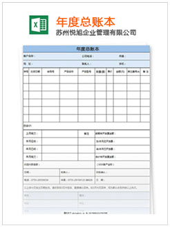 浉河记账报税